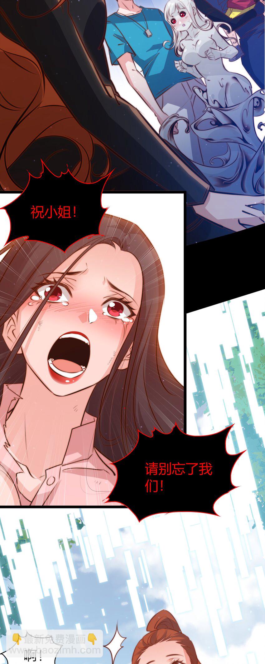 059 游戏通关-第60话