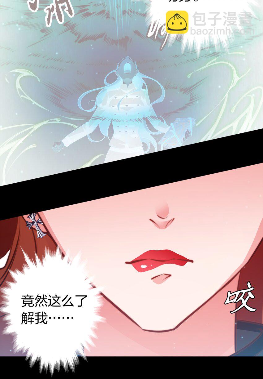 059 游戏通关-第60话
