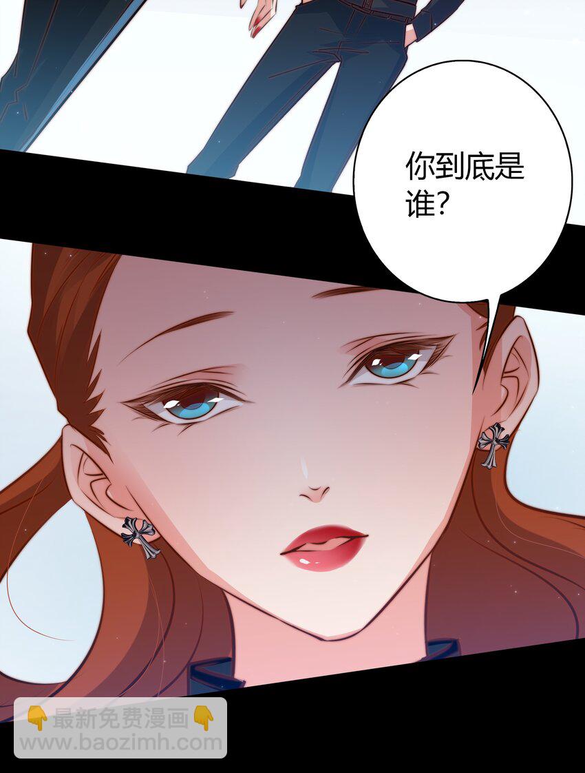 059 游戏通关-第60话