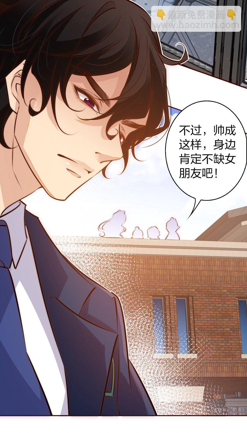 061 情窦初开-第62话