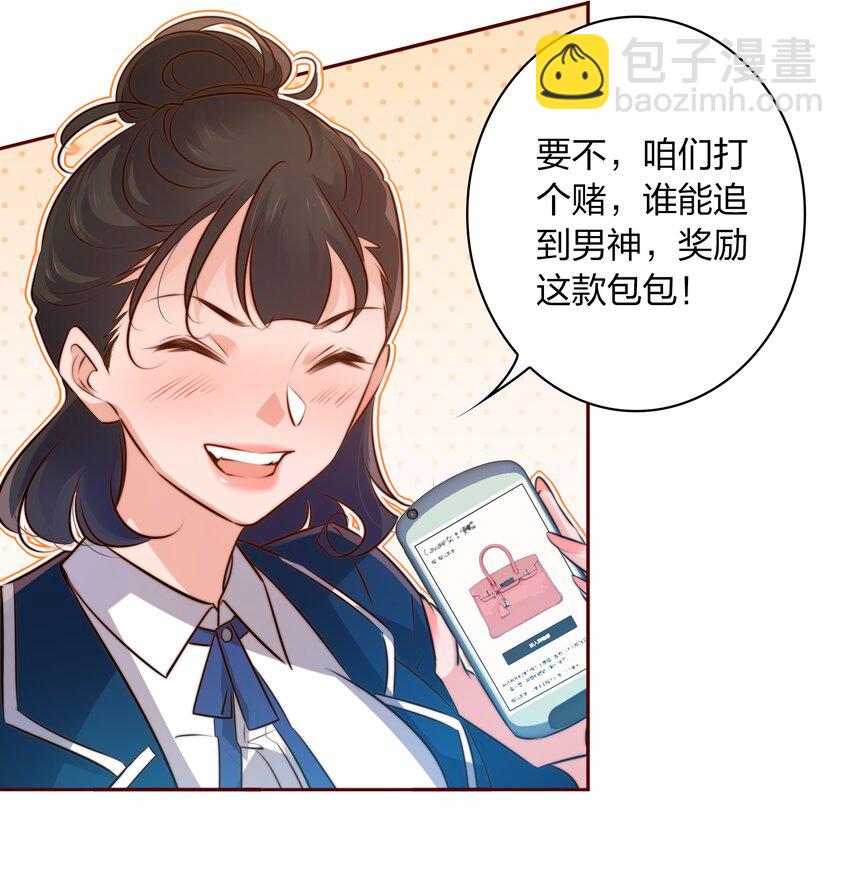 061 情窦初开-第62话
