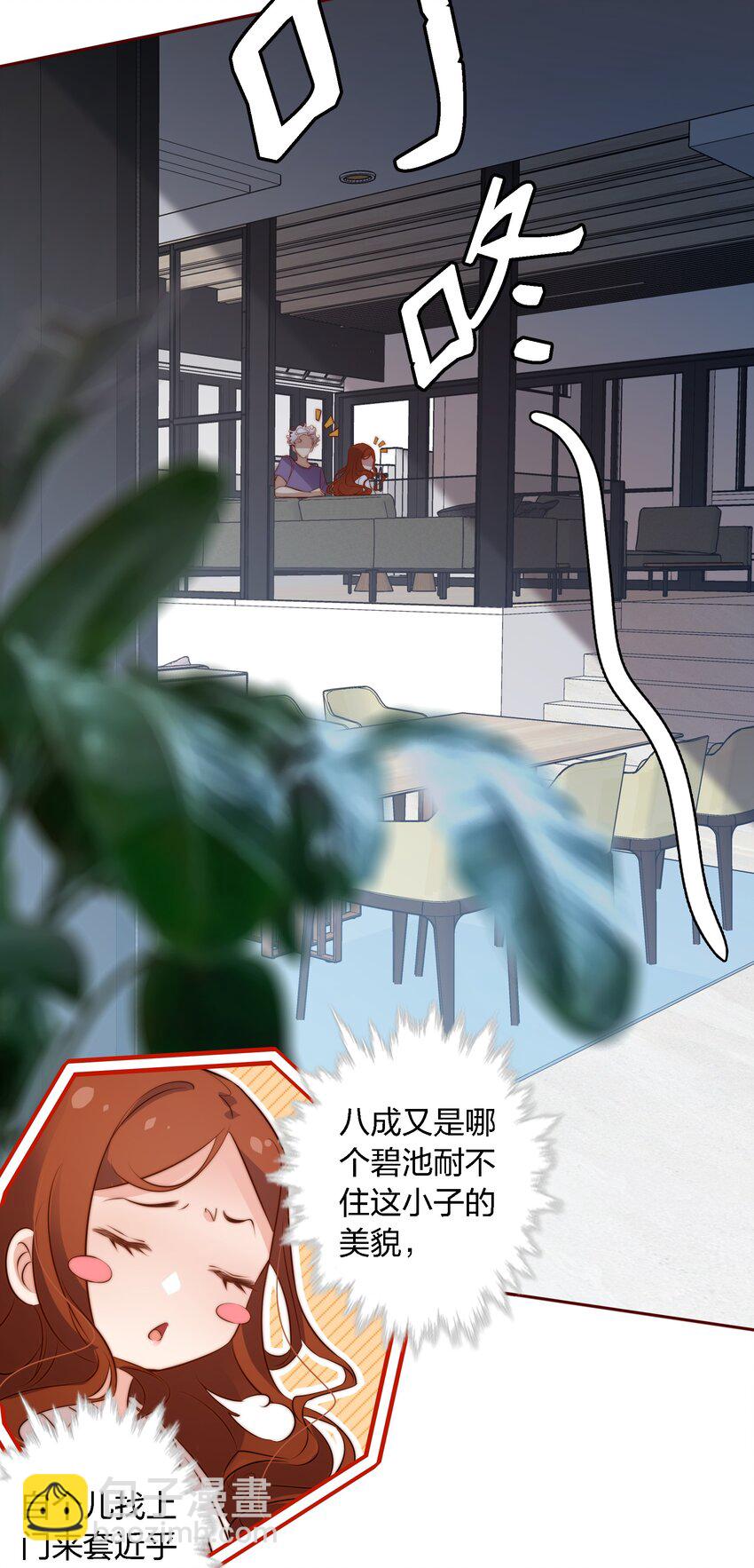 063 好马不吃回头草-第64话