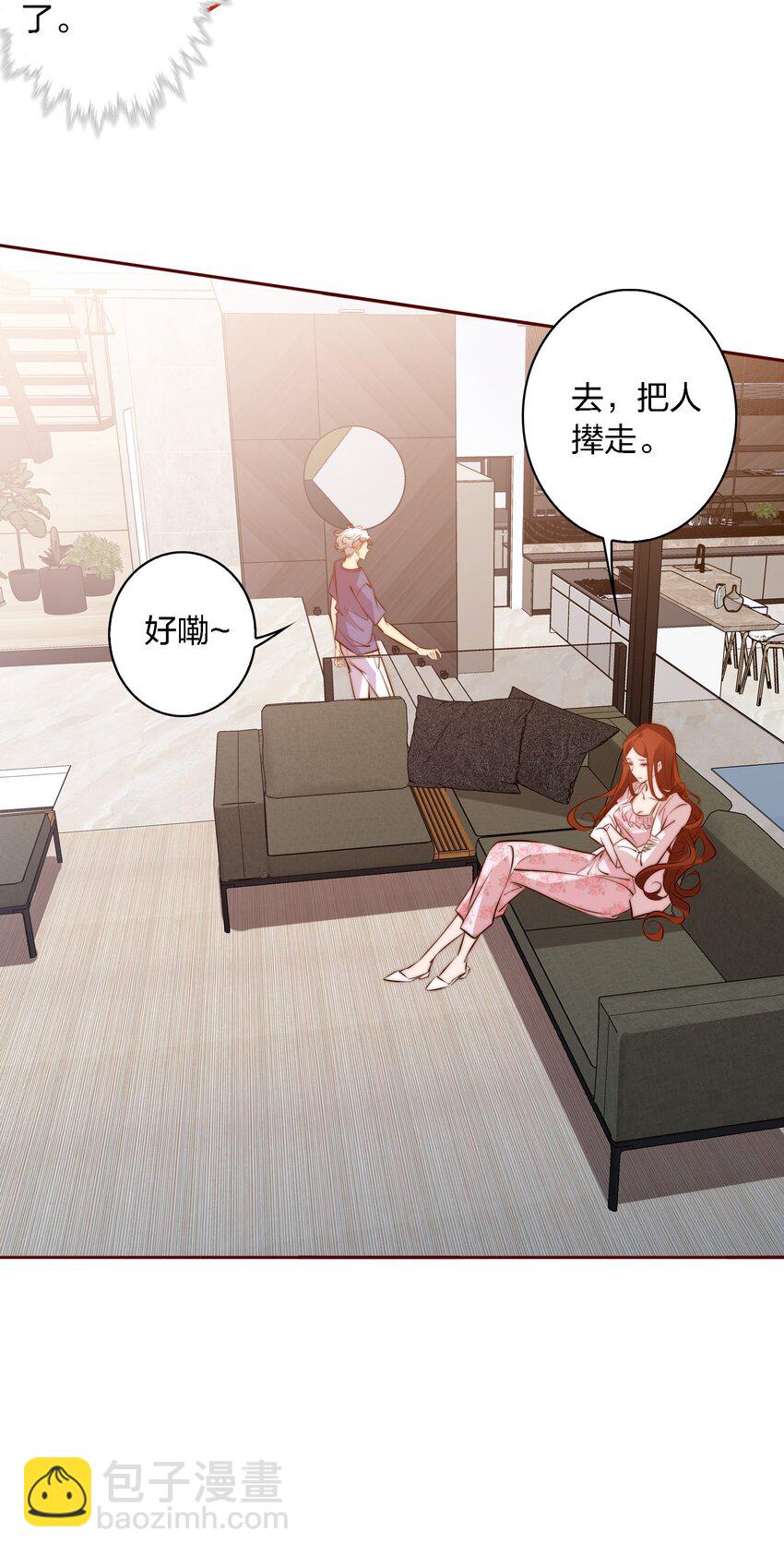 063 好马不吃回头草-第64话