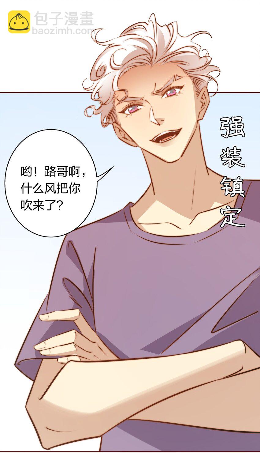 063 好马不吃回头草-第64话