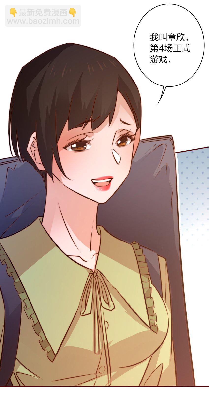 065 心惊胆颤-第66话