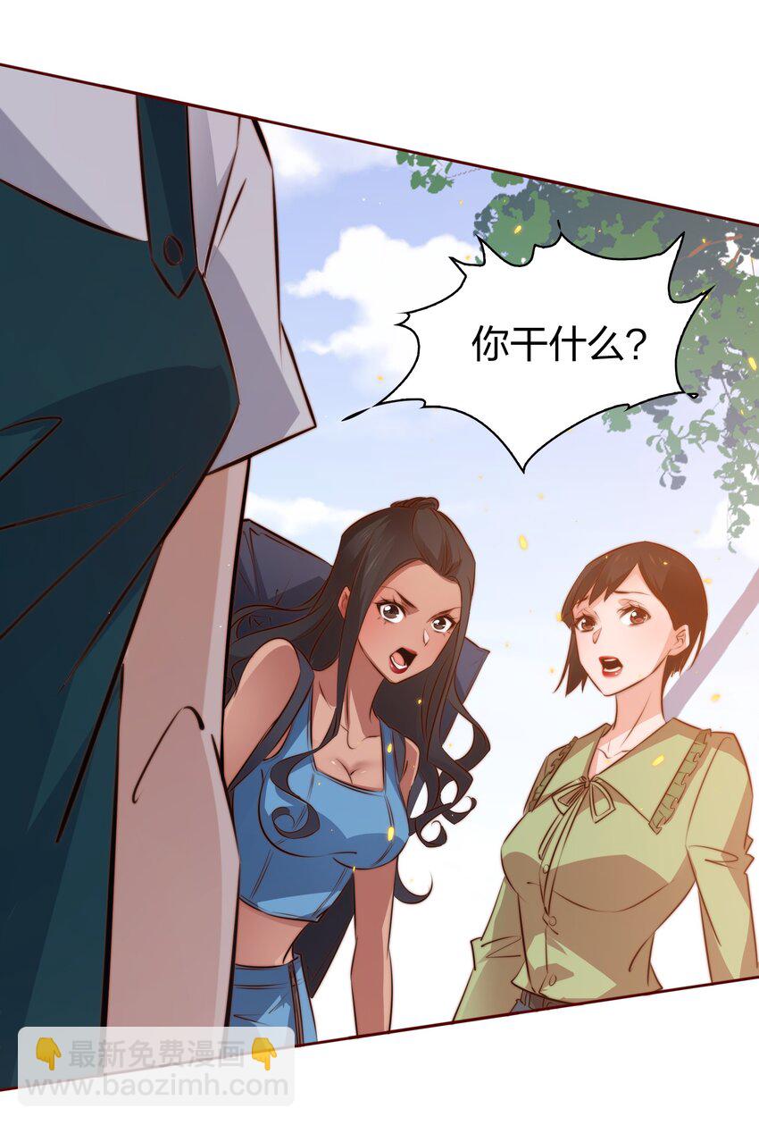 065 心惊胆颤-第66话