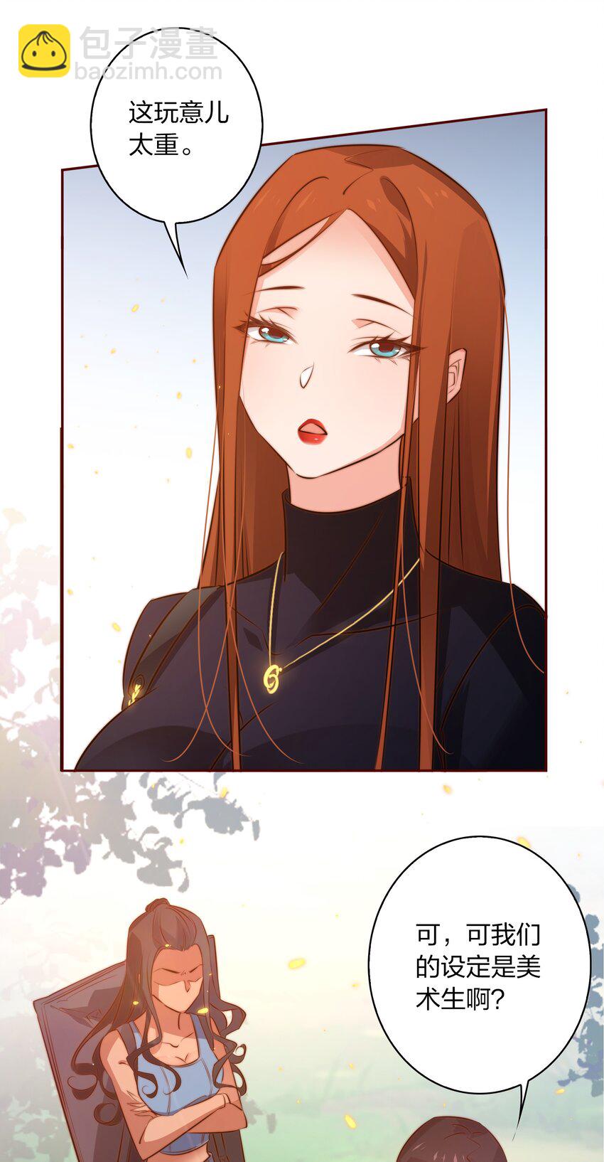 065 心惊胆颤-第66话