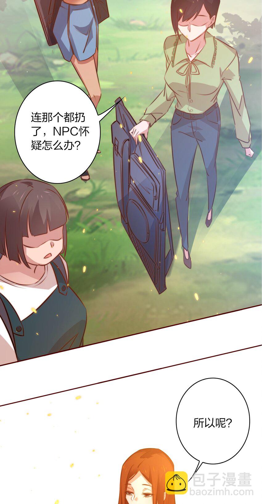 065 心惊胆颤-第66话