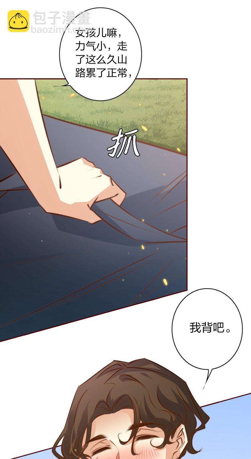 065 心惊胆颤-第66话