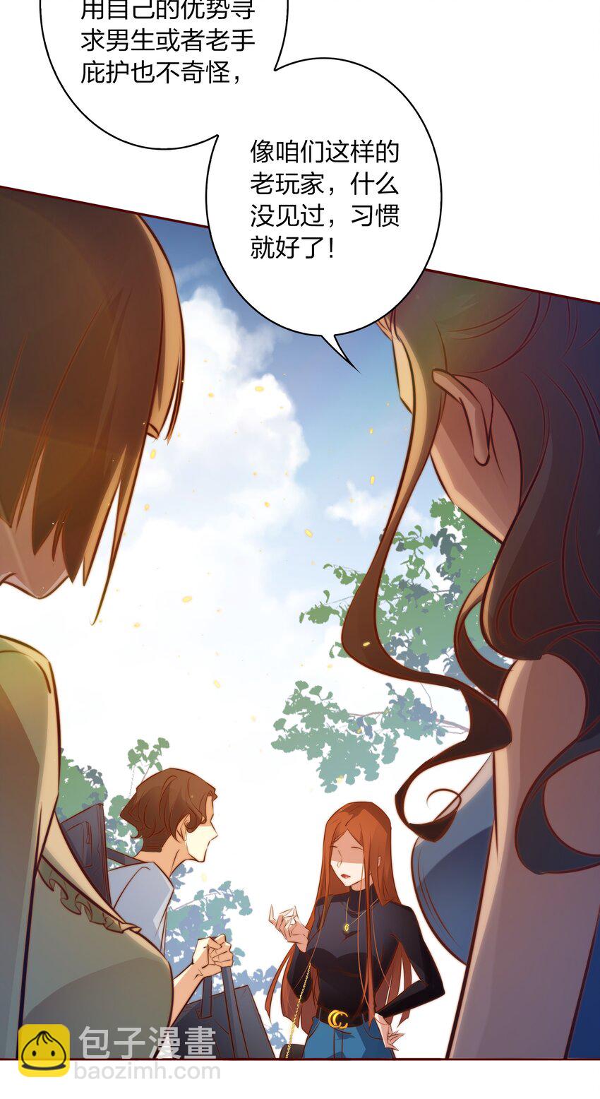 065 心惊胆颤-第66话