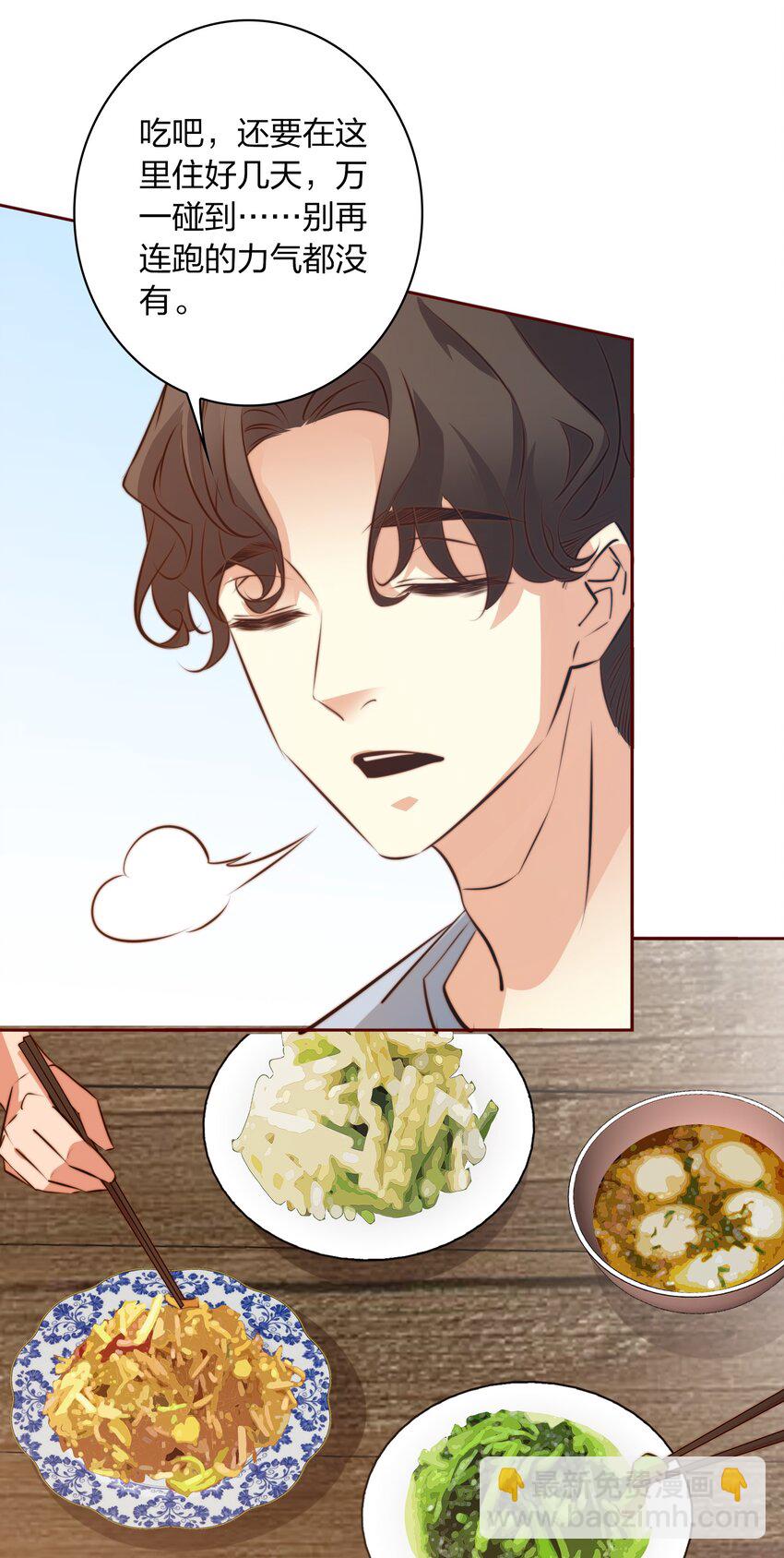 065 心惊胆颤-第66话