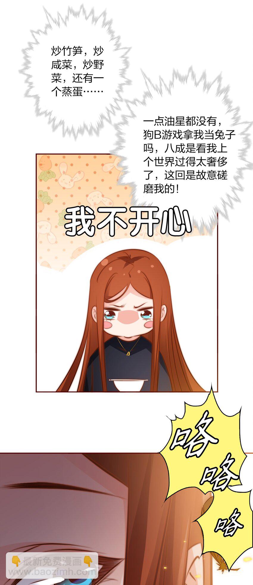 065 心惊胆颤-第66话