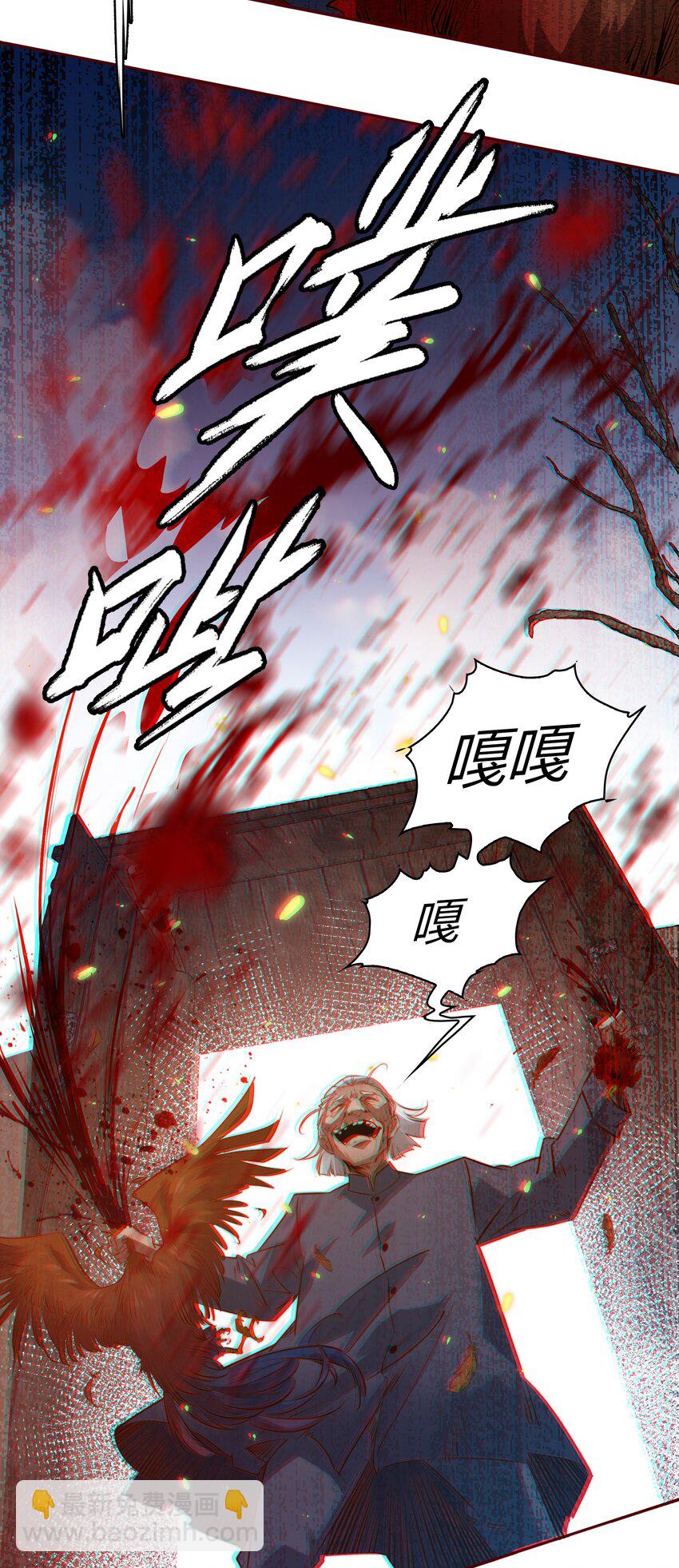 065 心惊胆颤-第66话
