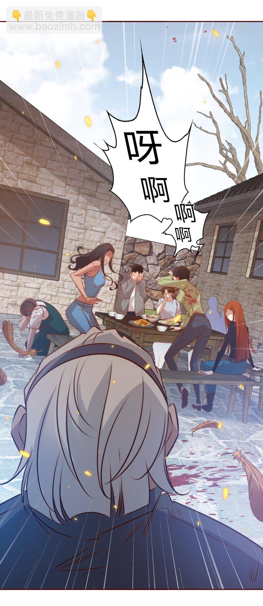065 心惊胆颤-第66话