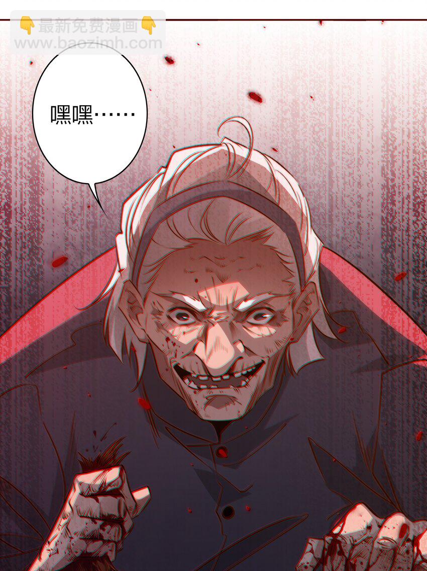 065 心惊胆颤-第66话