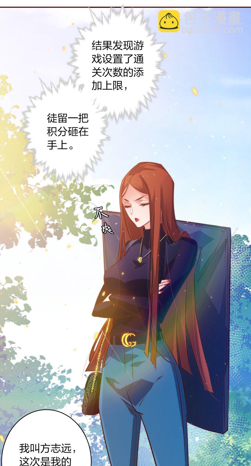 065 心惊胆颤-第66话