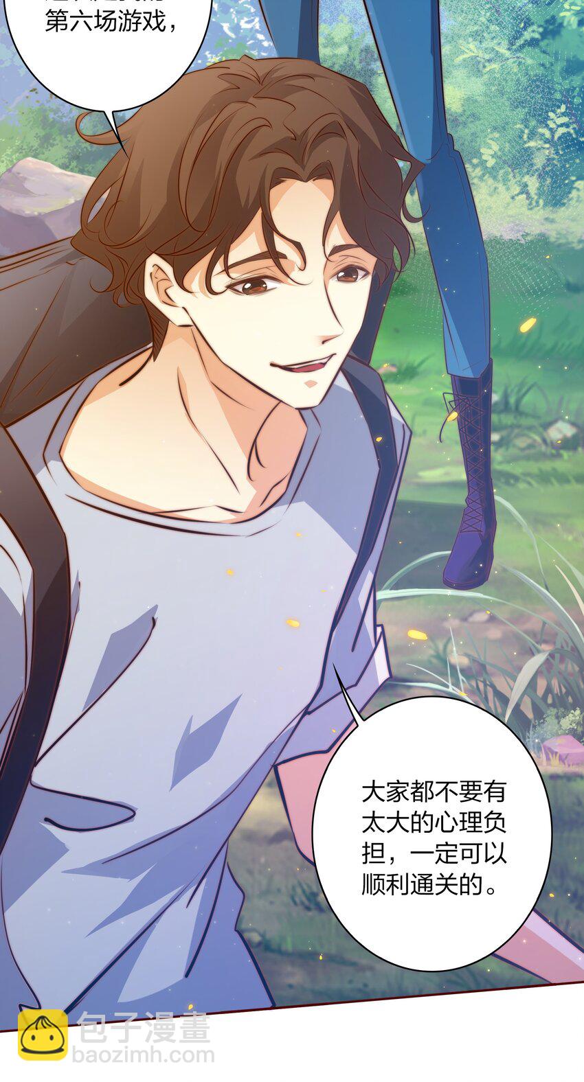 065 心惊胆颤-第66话