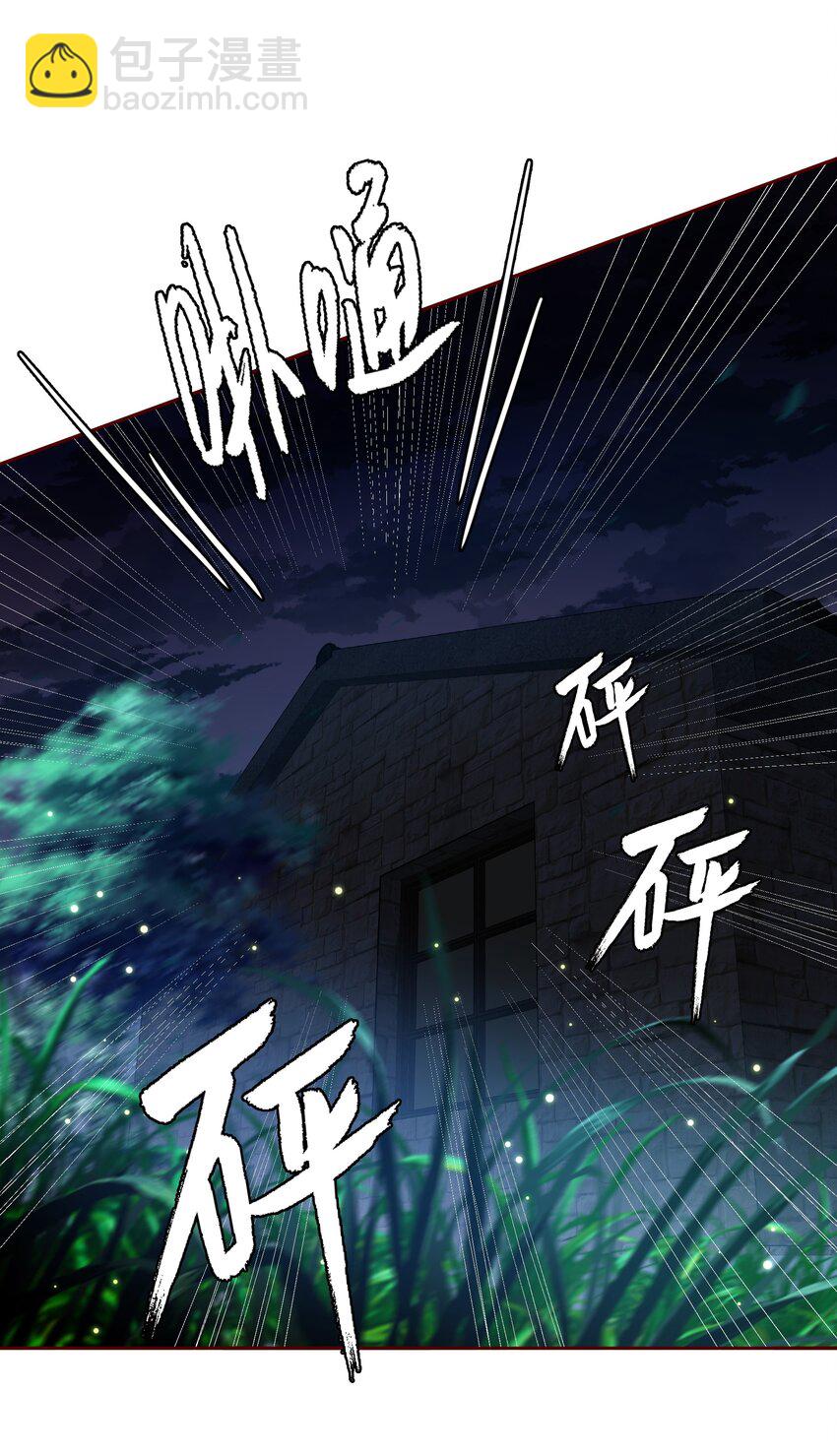 067 猪队友-第68话