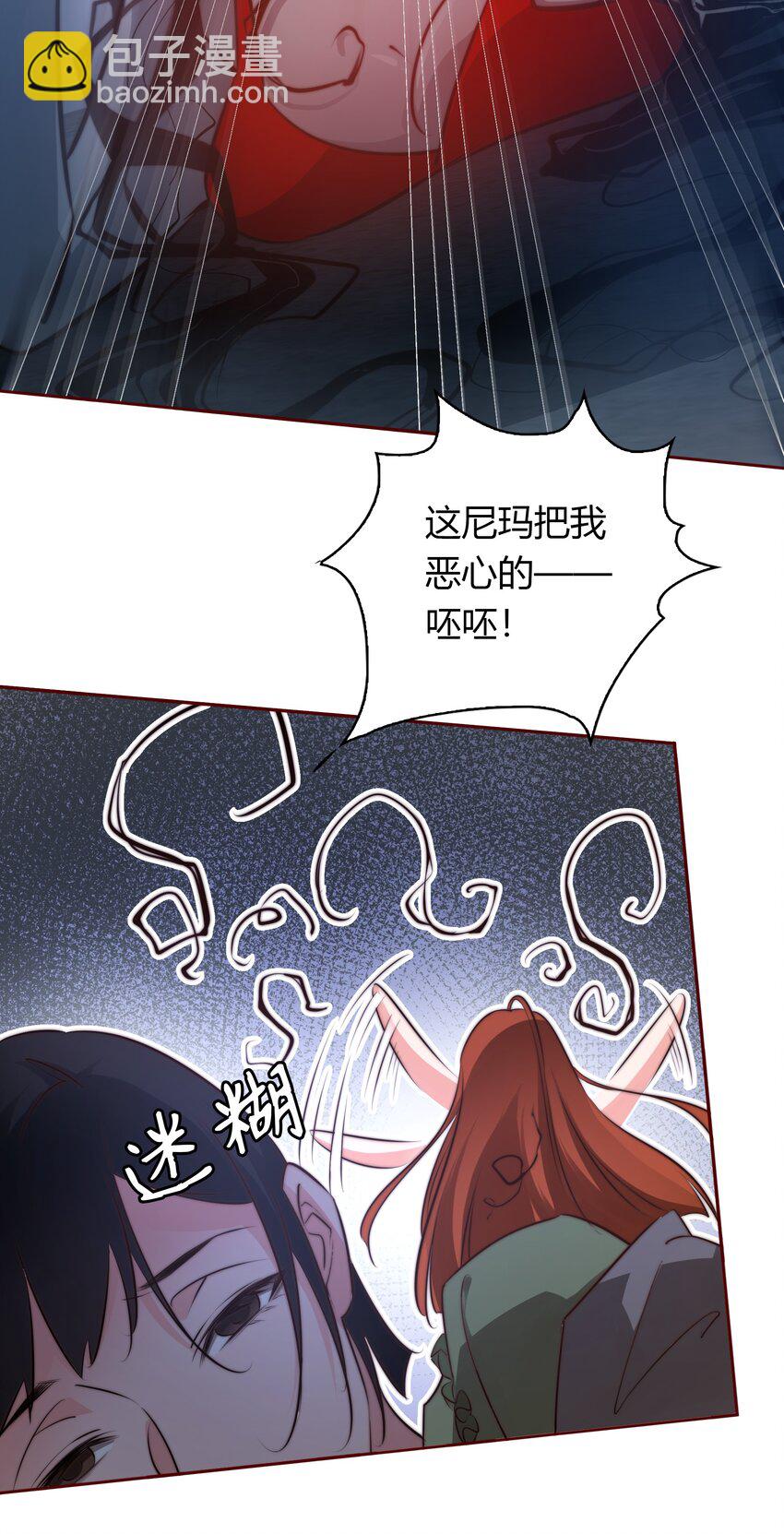 067 猪队友-第68话