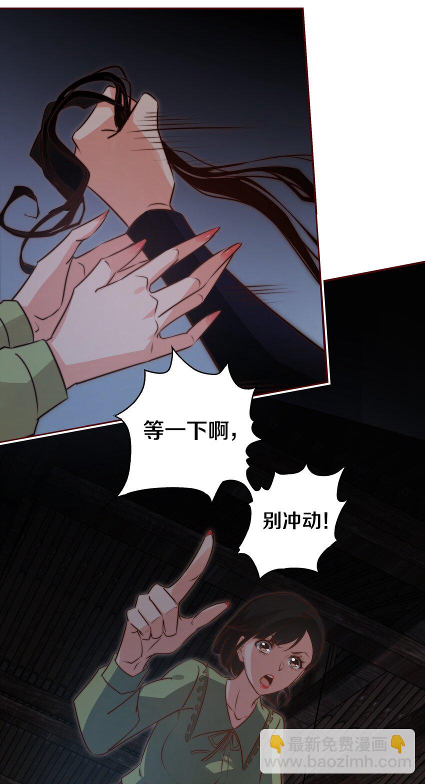067 猪队友-第68话