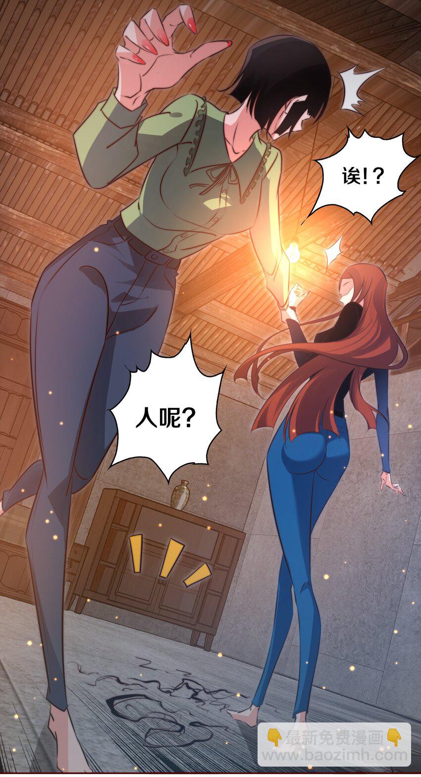 067 猪队友-第68话