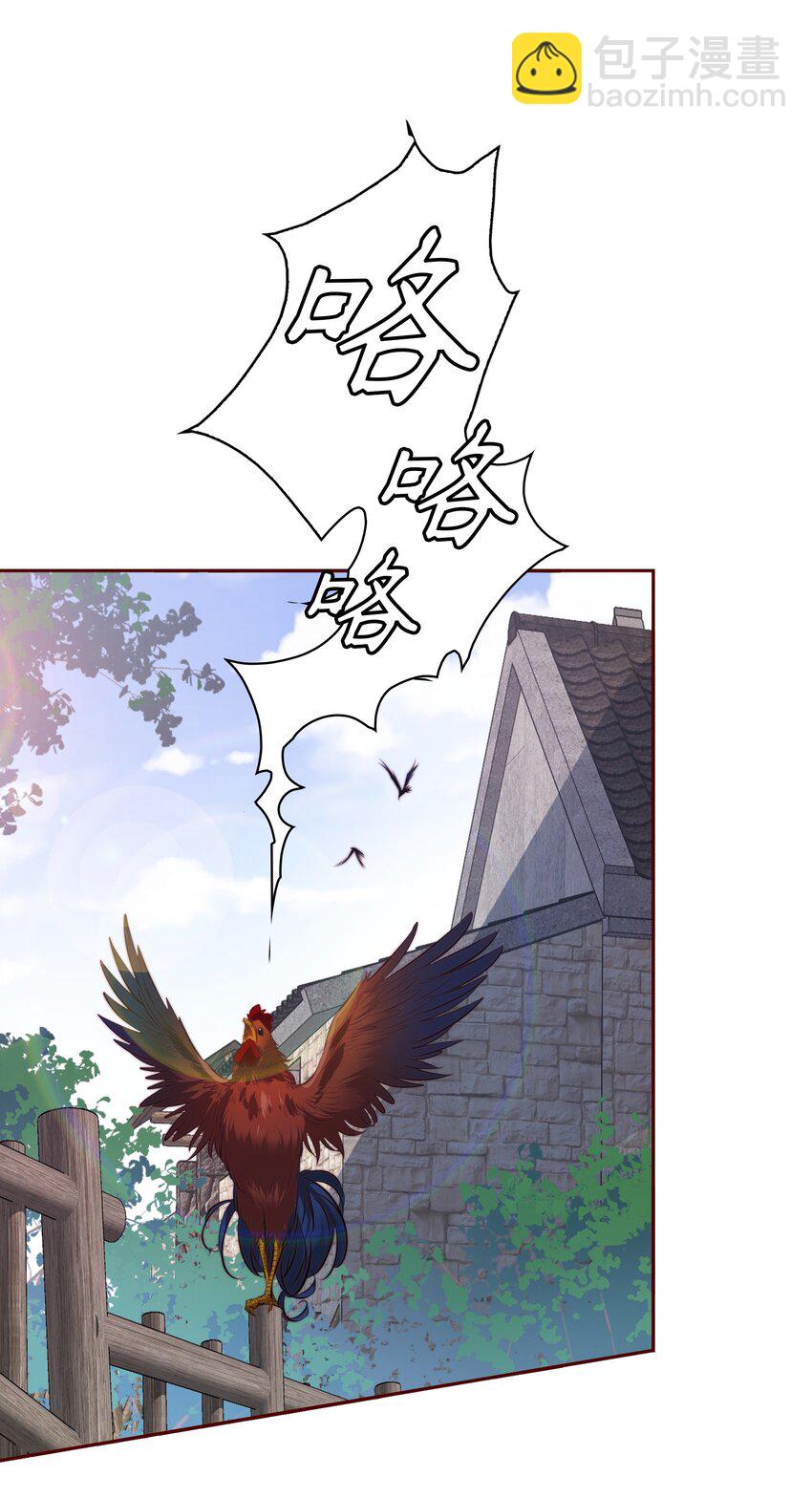 067 猪队友-第68话