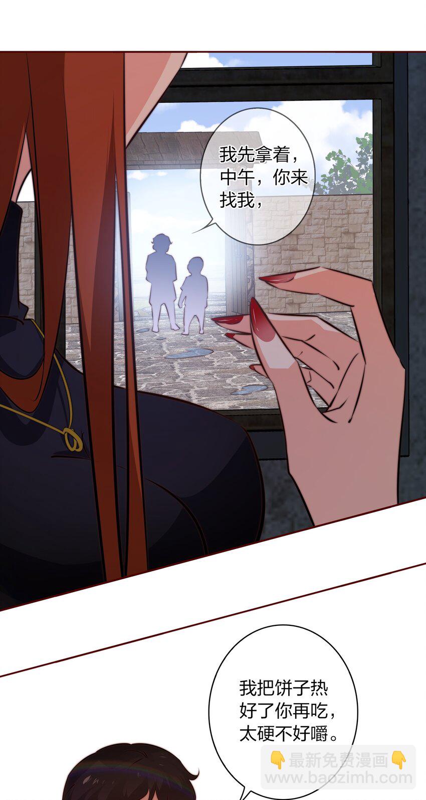 067 猪队友-第68话