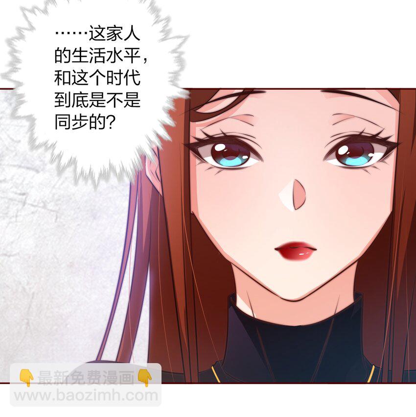 067 猪队友-第68话