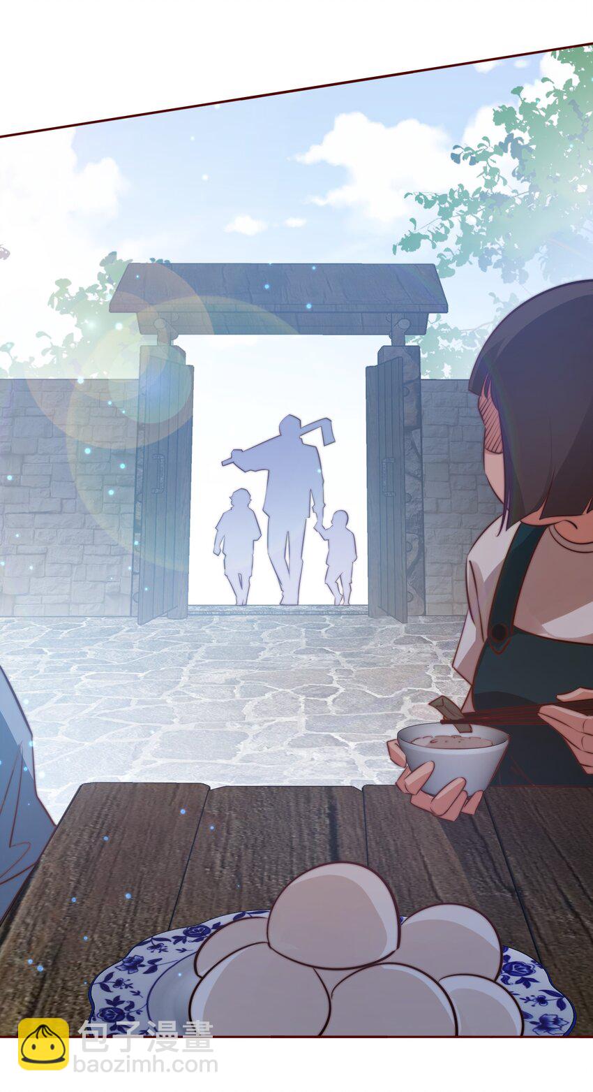 067 猪队友-第68话