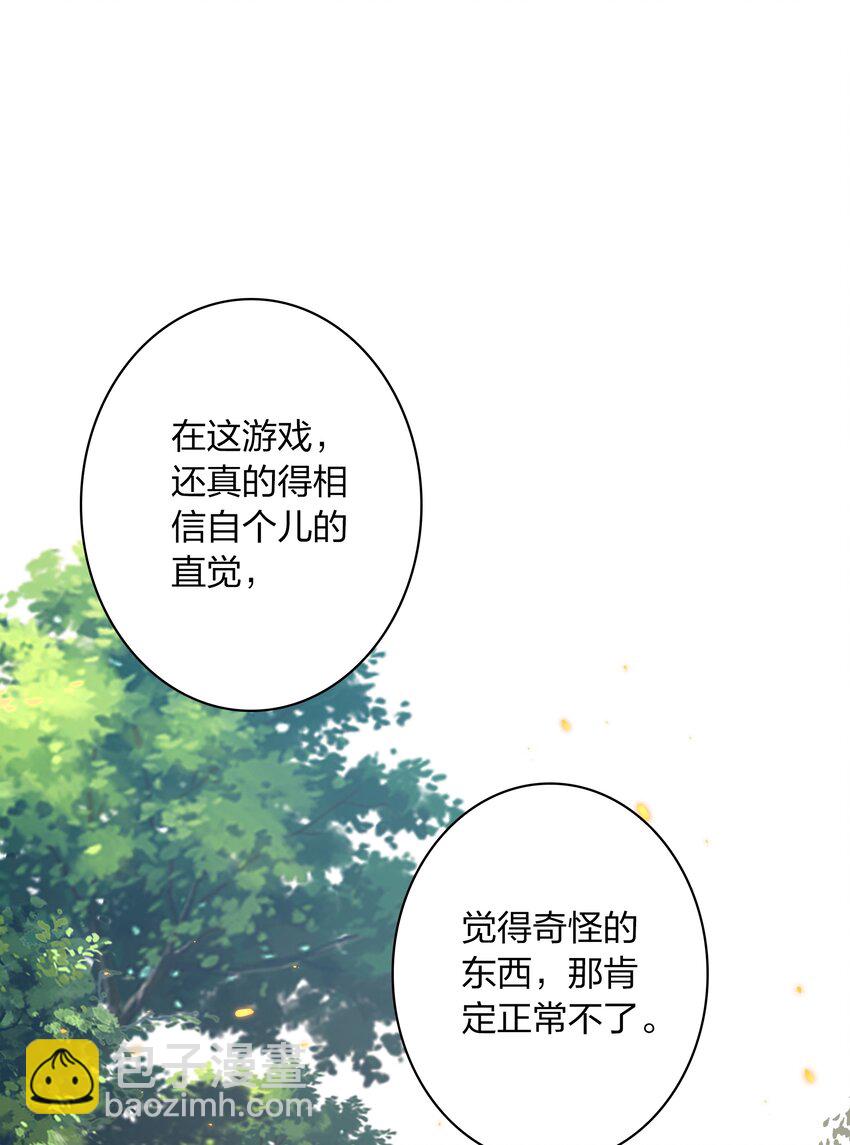069 邪佛-第70话