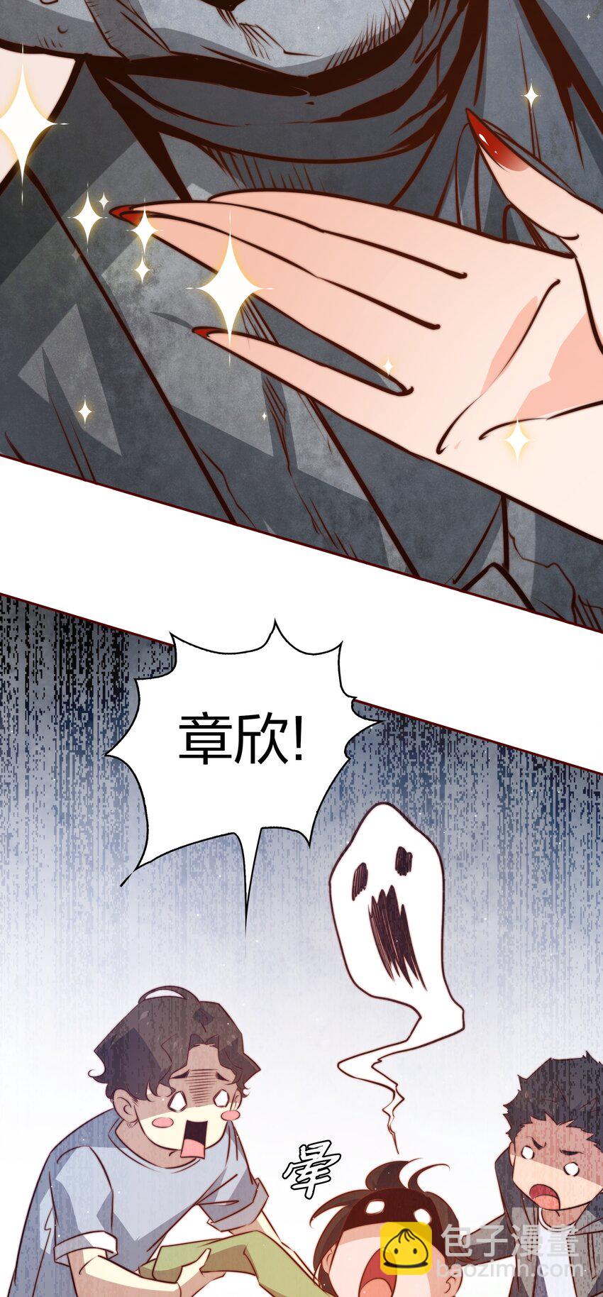 069 邪佛-第70话
