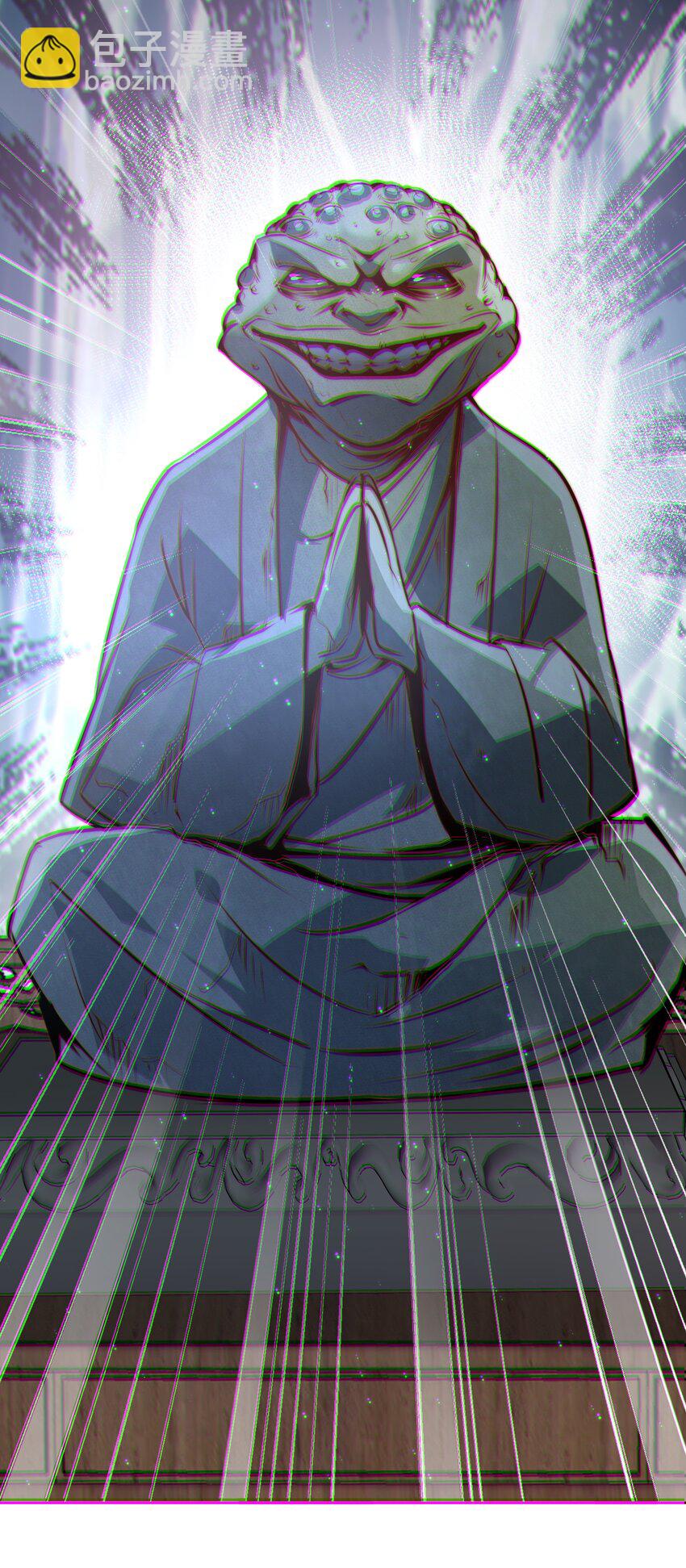 069 邪佛-第70话