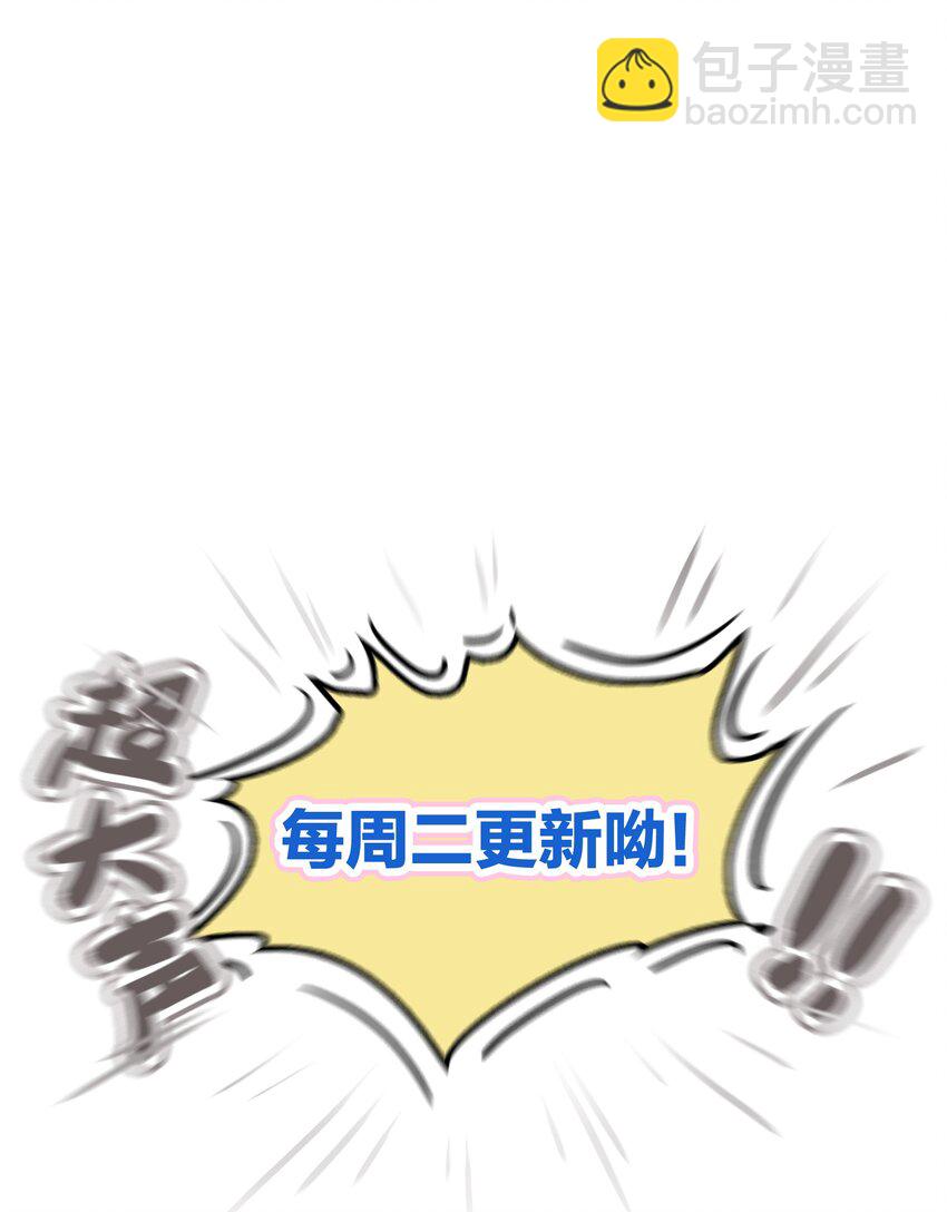 007 仙风道骨谢天师-第8话