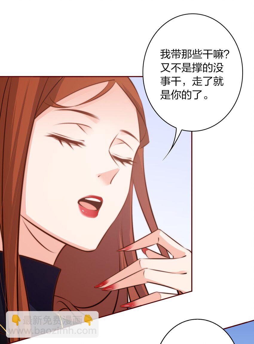 071 赶集-第72话