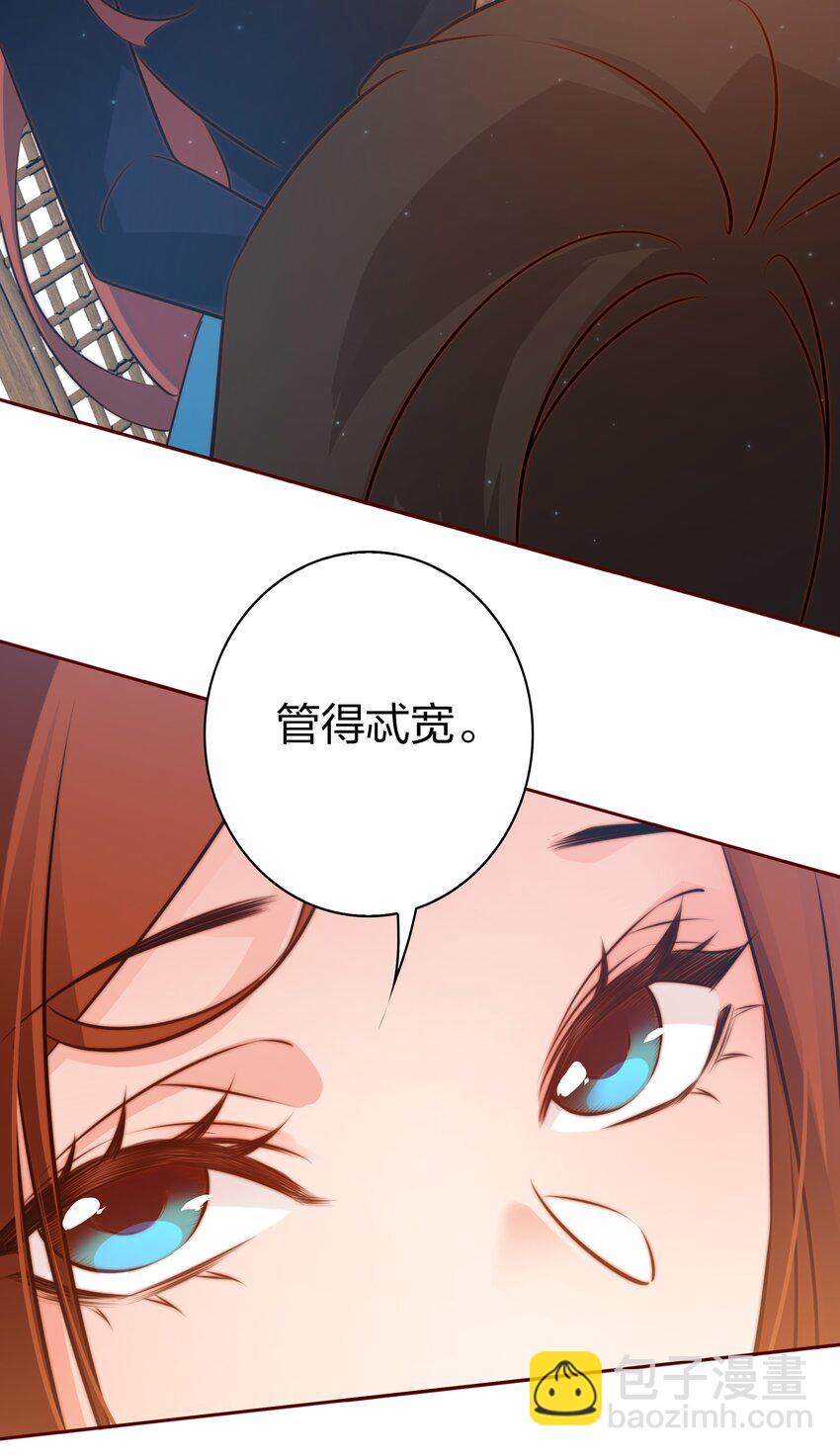 071 赶集-第72话