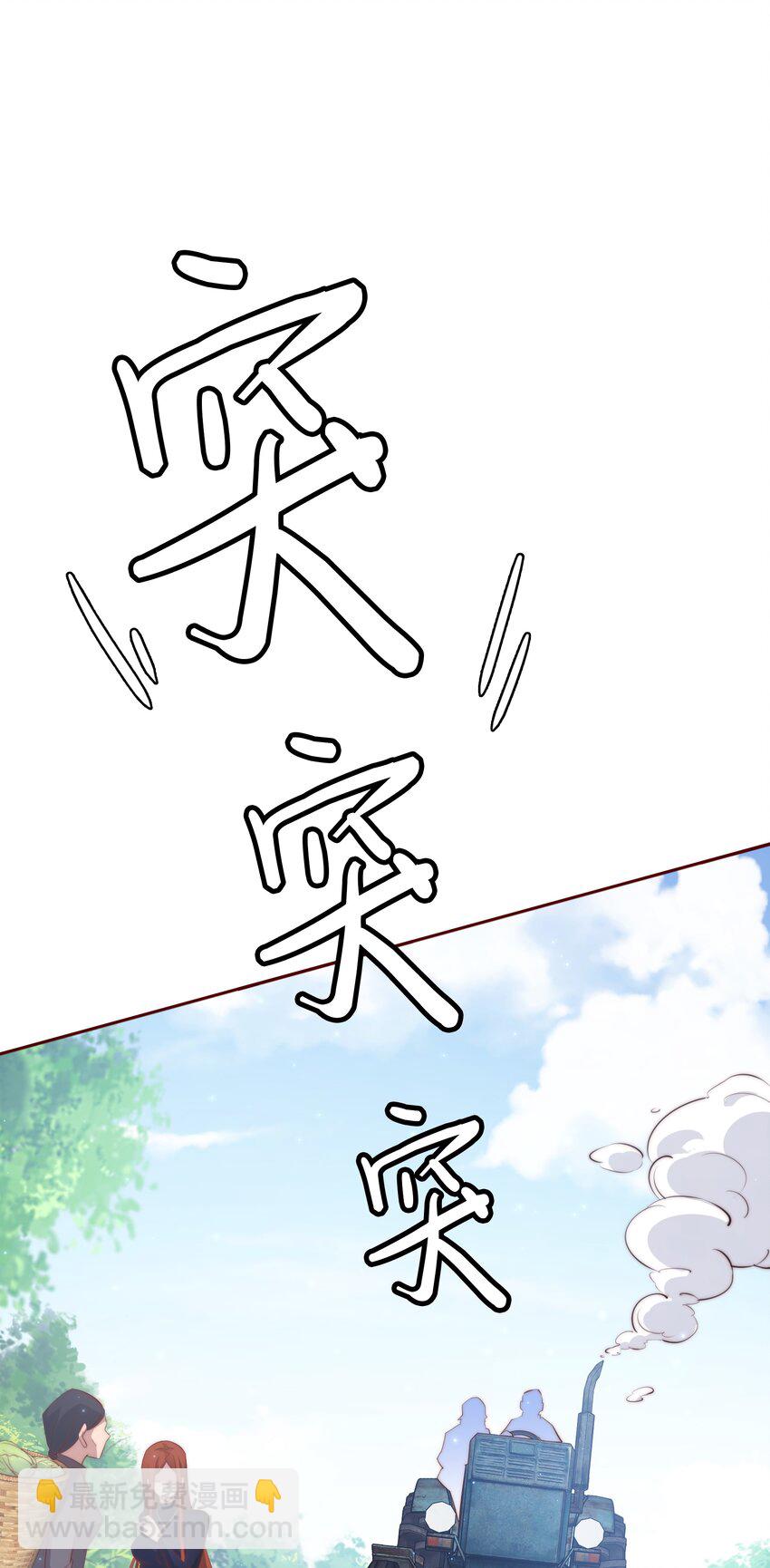 071 赶集-第72话