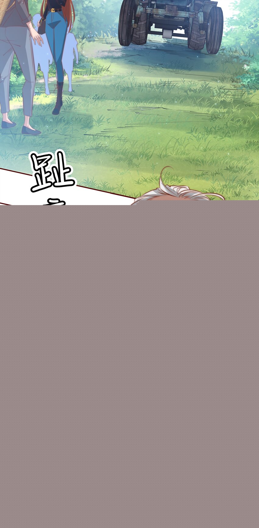 071 赶集-第72话