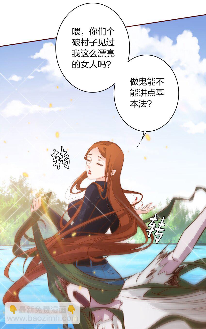 073 飘啊~浪啊~-第74话