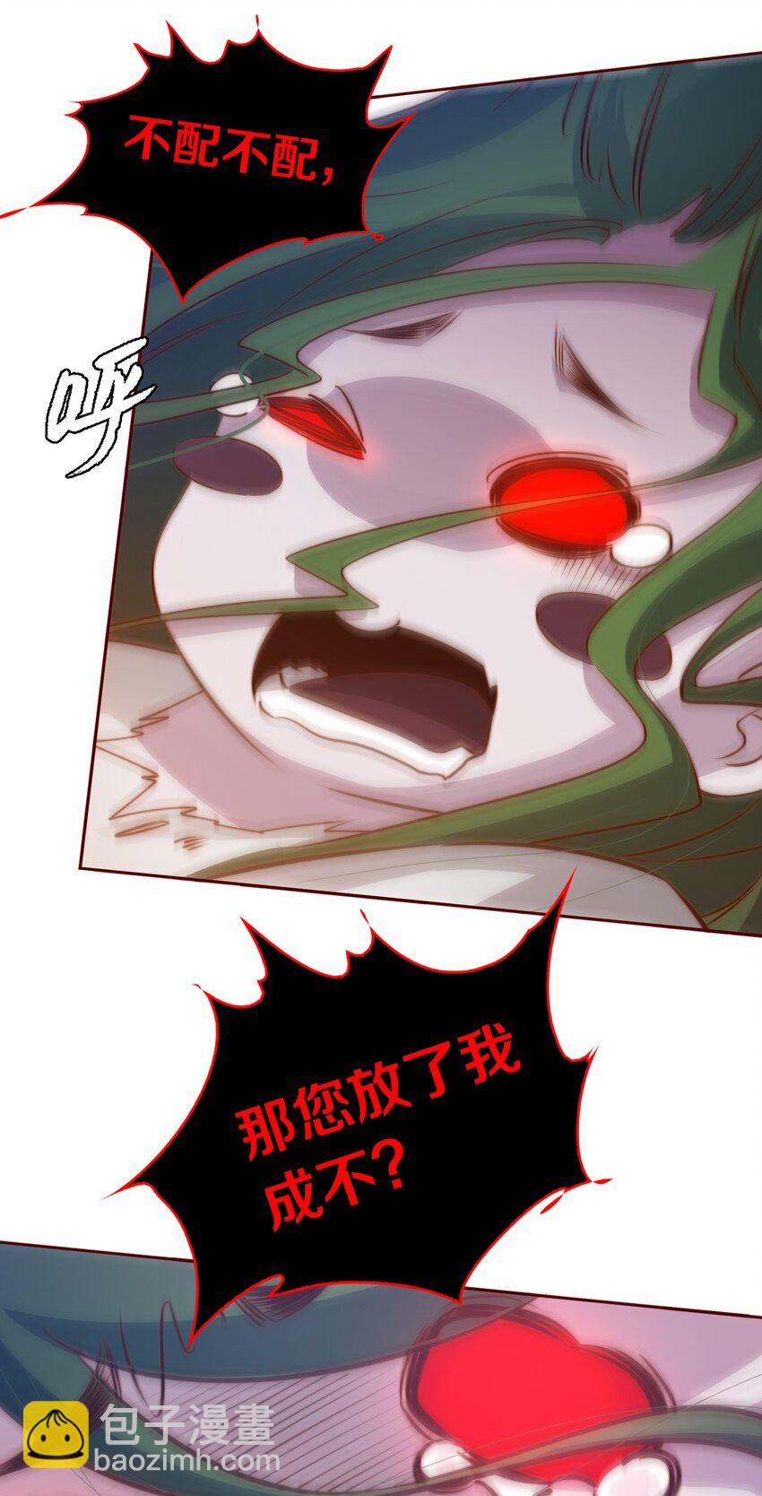 073 飘啊~浪啊~-第74话