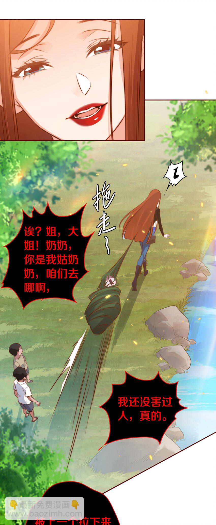 073 飘啊~浪啊~-第74话