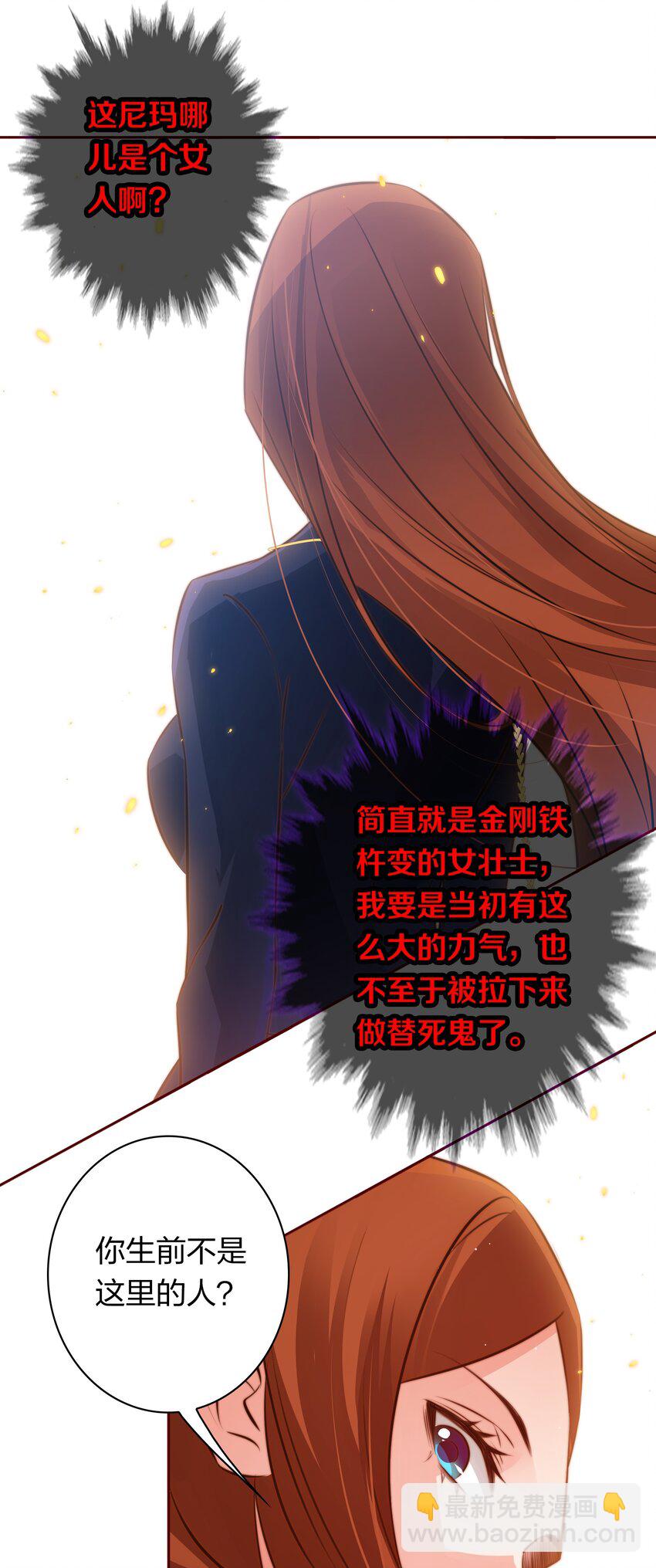 073 飘啊~浪啊~-第74话