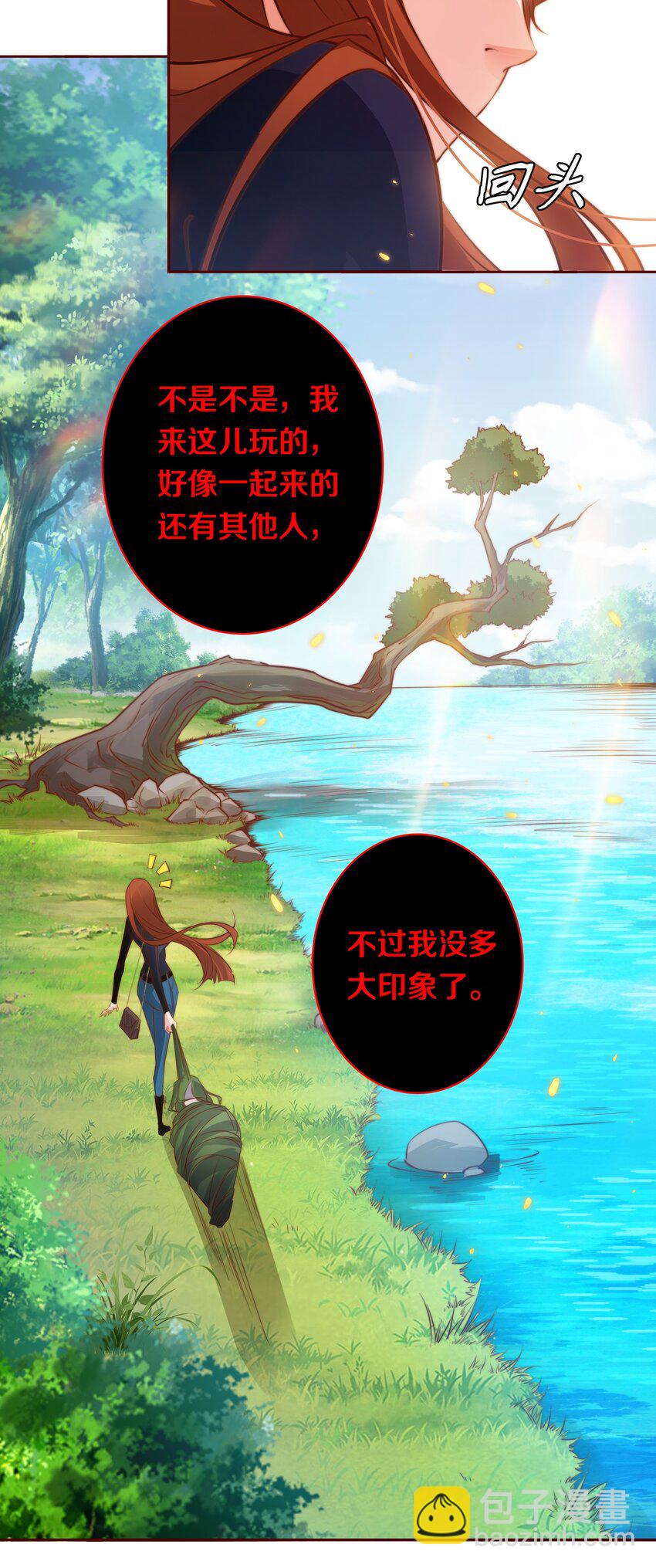 073 飘啊~浪啊~-第74话