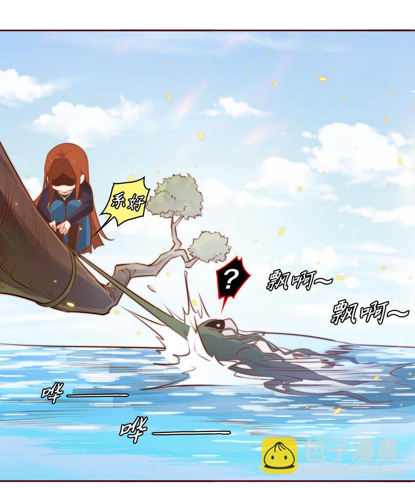073 飘啊~浪啊~-第74话