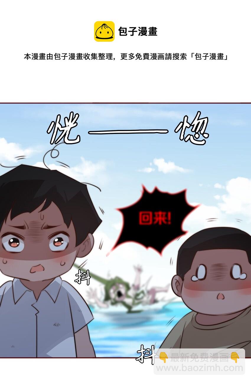 073 飘啊~浪啊~-第74话