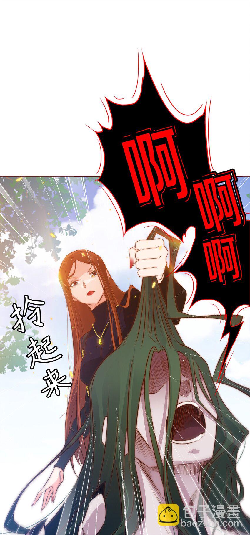 073 飘啊~浪啊~-第74话
