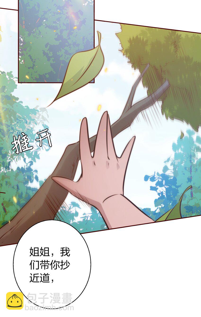 073 飘啊~浪啊~-第74话
