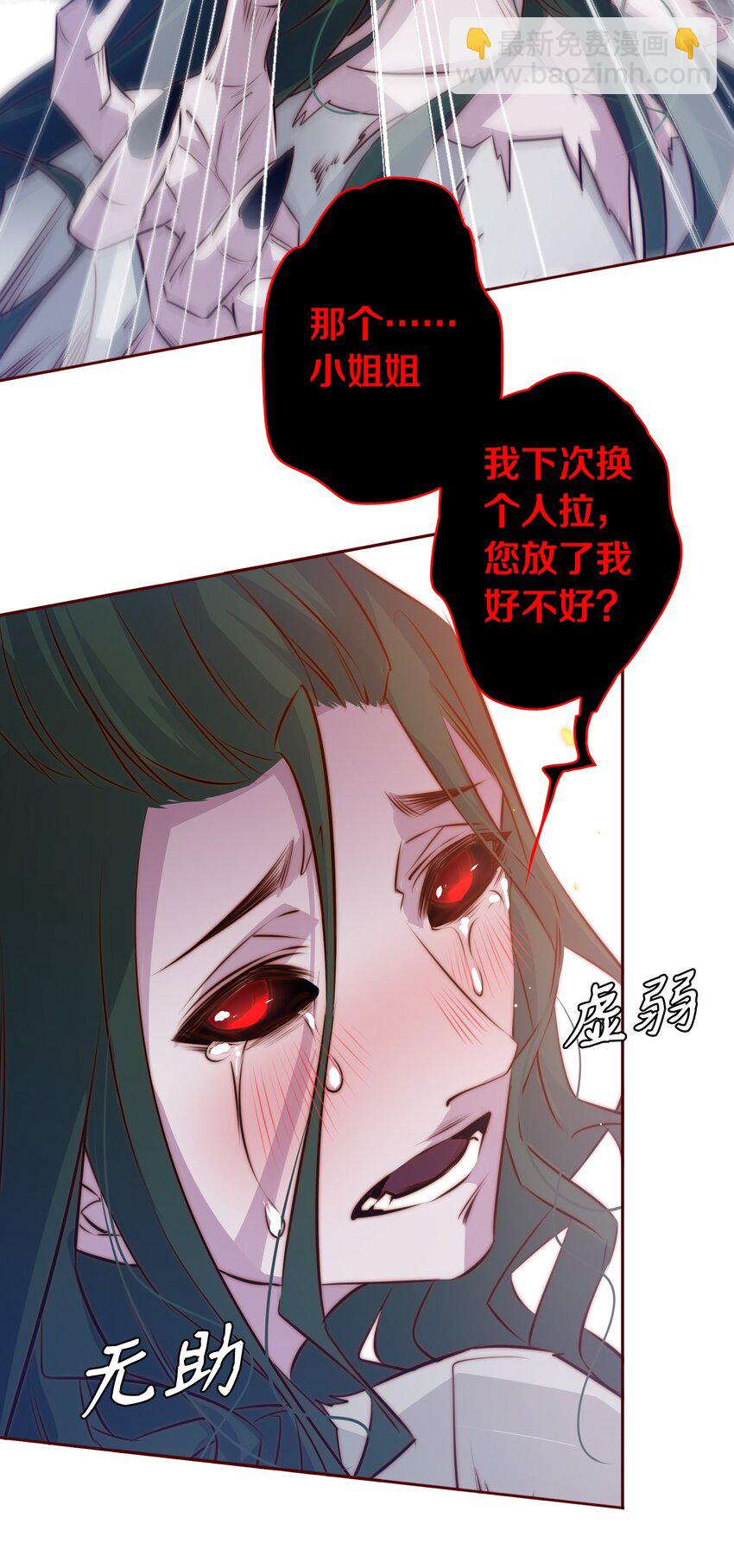 073 飘啊~浪啊~-第74话