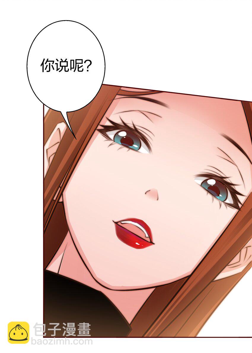 073 飘啊~浪啊~-第74话