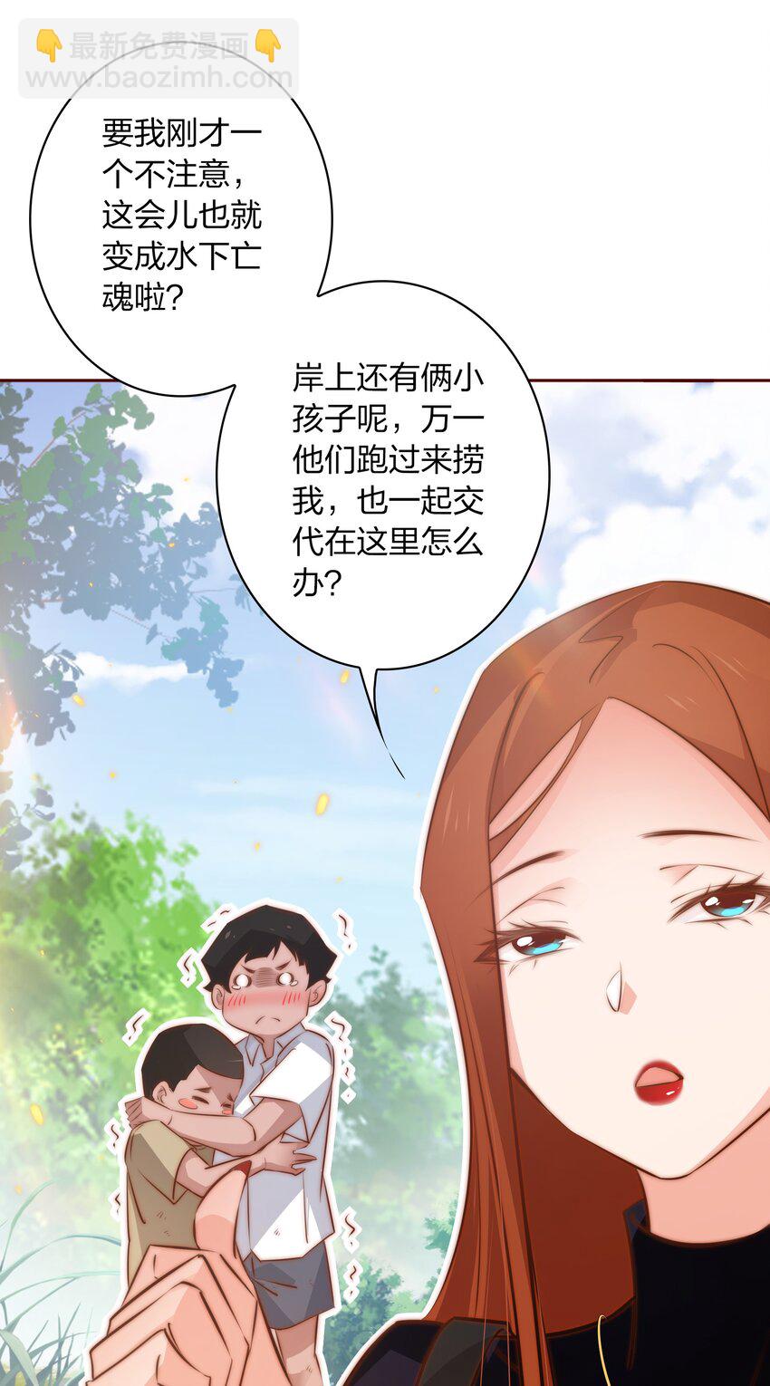 073 飘啊~浪啊~-第74话
