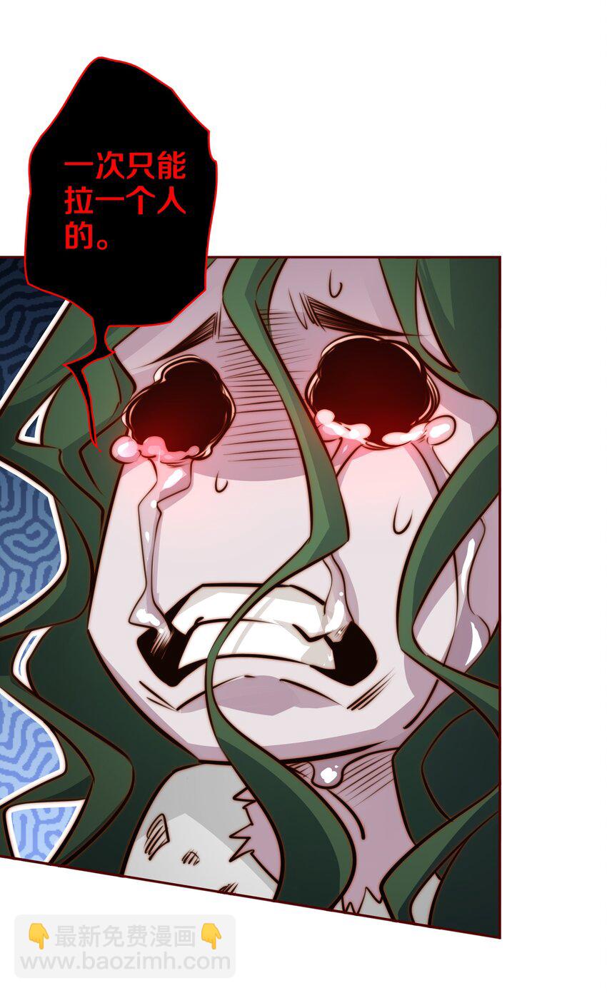 073 飘啊~浪啊~-第74话